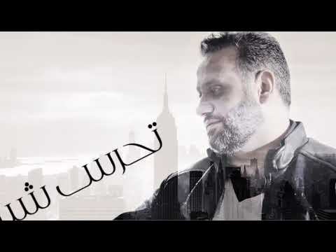 كحلة عينك مجدي خوري