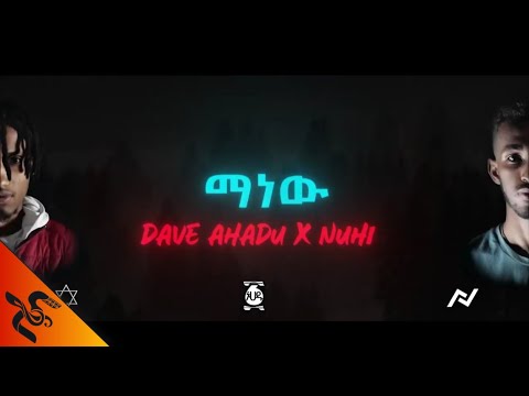 Dave Ahadu  X Nuhi - Manew | ማነው -- NEW ETHIOPIAN MUSIC