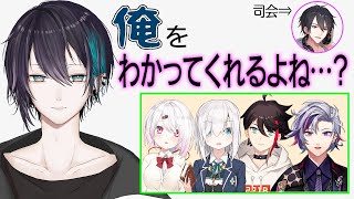 自分が推されて困惑する椎名さん