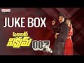 Agent Vikram 007 Full Songs Jukebox Kamal Hassan Ambika Rajashekar Ilayaraja