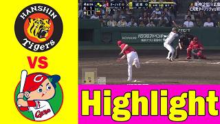 04月25日【阪神 vs 広島】ハイライトvs ホームラン | プロ野球 2026
