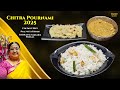 Recipe 962 Chitra Pournami 2025