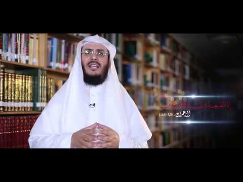 برنامج غريب القرآن | الحلقة 64 | قوله تعالى: ﴿إِذْ تُصْعِدُونَ وَلا تَلْوُونَ﴾ [آل عمران: 153].