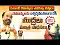 Untold Secret That No One Has Ever Told Dr PG Keshavulu Sreesannidhitv