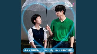 Download lagu Into My Life (Instrumental) mp3