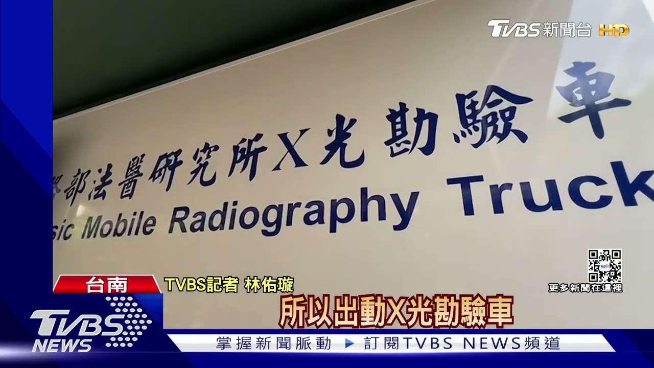 曹瑞傑招魂擲無筊　阿嬤情緒激動虛脫