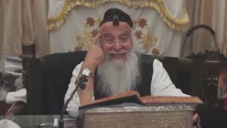 80הדף היומי מסכת נדרים דף פ' הרב בניהו שמואלי שליט"א השיעור היומי כ' בטבת תשפ"ג