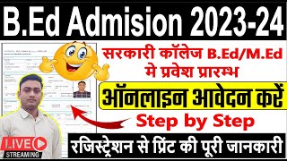 MP B Ed Online Admission Form 2023 Kaise Bhare || How to Apply Online MP BEd Admission Form 2023-24