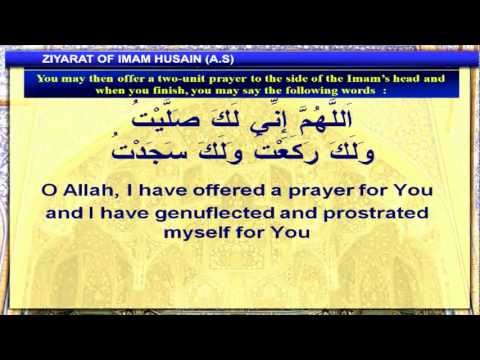 Ziyarat of Imam Hussain (A.S.) for the Night of Eid-ul Fitr