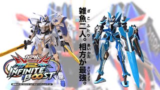 【イニブ配信】朝から雑魚二人。相方が最強。久しぶりマコとバエルブレイヴ店外配信！【EXVSIB】【イニブ】