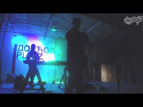 Bege Fank - Intimni Odnosi LIVE @ 2Hot4Stage Fest