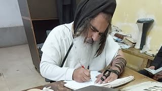 הרב שלום סבג -  - לימוד יומי – ב' אייר ה'תשפ"ג