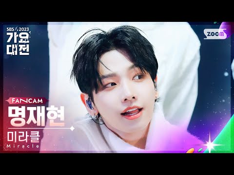Jaehyun - Miracle (Super Junior Cover) - Gayo Daejeon 2023 SBS Gayo Daejeon