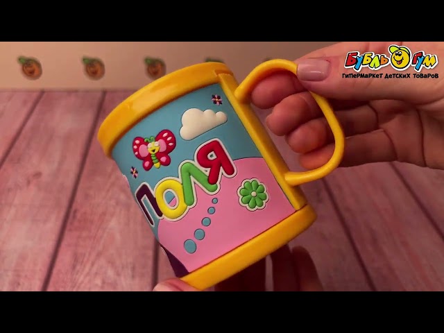 Кружка именная Поля ПВХ - видео
