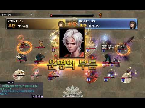 [Atlantica online Korea] 2022-10-09 통합최강자전 준결승전 미니스톱(활) vs 성여사님(활)