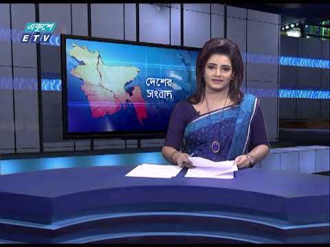 06 PM News || সন্ধ্যা ০৬টার দেশের সংবাদ || 13 June 2021 || ETV News