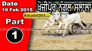 Khojipur Nangal Salala (Jalandhar) Ox Race  2015 Part 1