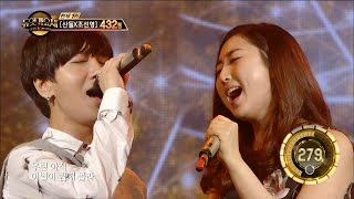 Download lagu 【TVPP】YeSung(Super Junior) - Don’t Say Goodbye , 예성(슈퍼주니어) - 안녕이라고 말하지마 @Duet Song Festival mp3