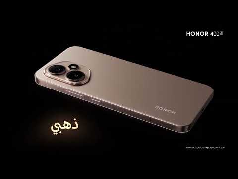 «الشرق الأوسط» تختبر هاتف «أونر 400 برو» قبل إطلاقه في المنطقة العربية إليكم ما جاء في التجربة «الشرق الأوسط» تختبر هاتف «أونر 400 برو» قبل إطلاقه في المنطقة العربية إليكم ما جاء في التجربة