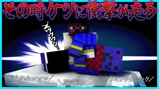 【食事注意】念願の串刺し体験(内視鏡検査)を語るらっだぁ表現が汚いせいでコメントまで汚くなってしまう【#らっだぁ切り抜き】