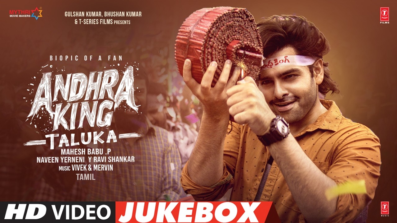 Andhra King Taluka (Tamil) Video Jukebox | Ram Pothineni, Bhagyashri | Vivek-Mervin | Mahesh Babu P