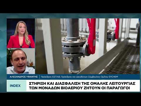 Πώς θα επιτευχθεί η ενεργειακή αξιοποίηση απορριμμάτων