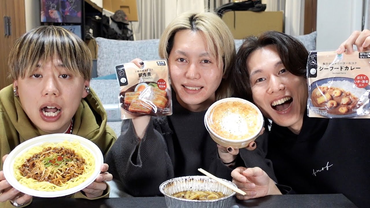 ファミマのバカ美味い商品食べてたら住所バレそうになったwww