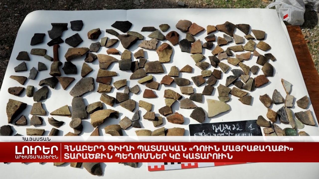 Արևմտահայերէն լուրեր. 27 մարտ. 2023