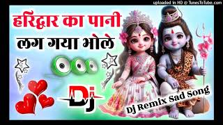 Download lagu DJ remix song Haridwar ka pani Bhole lag gaya mere DJ Bhole bhakti song DJ Manish Kasganj up mp3 Download lagu DJ remix song Haridwar ka pani Bhole lag gaya mere DJ Bhole bhakti song DJ Manish Kasganj up mp3
