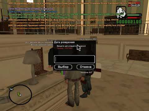 паспорт самп. мэрия лос сантос аризона. гта сан больница лас вентурас. аксиома самп. мэрия аризона рп на карте.