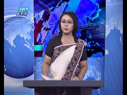 01 AM News || রাত ০১টার সংবাদ || 04 November 2020 || ETV News