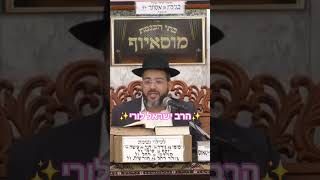 ✨️הרב ישראל לורי✨️ (בית הכנסת מוסאיוף) - התמונה מוצגת ישירות מתוך אתר האינטרנט יוטיוב. זכויות היוצרים בתמונה שייכות ליוצרה. קישור קרדיט למקור התוכן נמצא בתוך דף הסרטון