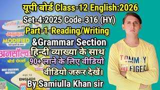 Download lagu Class-12 English Unsolved Paper Set-4:2025 Code-316 (HY) Part-1:Reading/Writing &Grammar Section mp3 Download lagu Class-12 English Unsolved Paper Set-4:2025 Code-316 (HY) Part-1:Reading/Writing &Grammar Section mp3