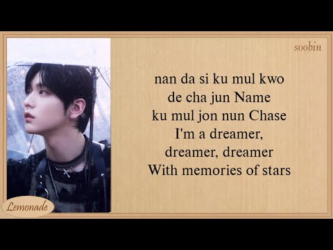 TXT Dreamer Easy Lyrics