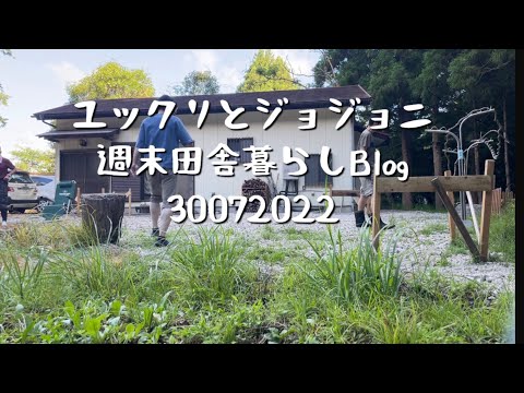 30072022  マシン始動