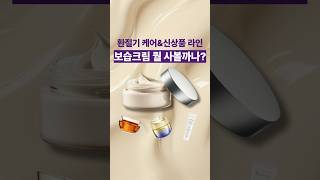 동영상 썸네일