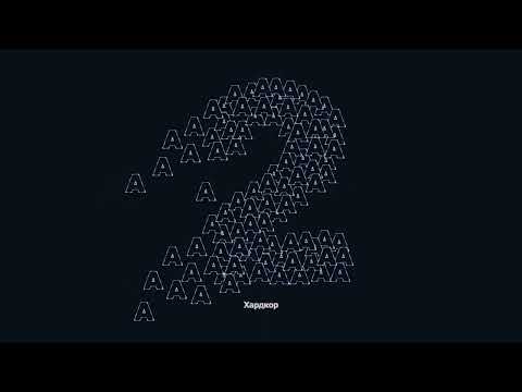 Aarne, Kai Angel, 9mice - SPRAY(slowed + reverb)