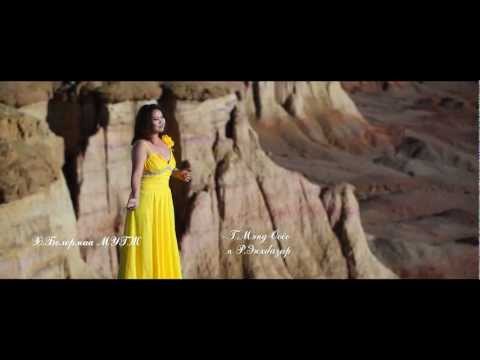 Болормаа Дэлгэрмаа Оюумаа - Ээжийн бүүвээтэй хорвоо.