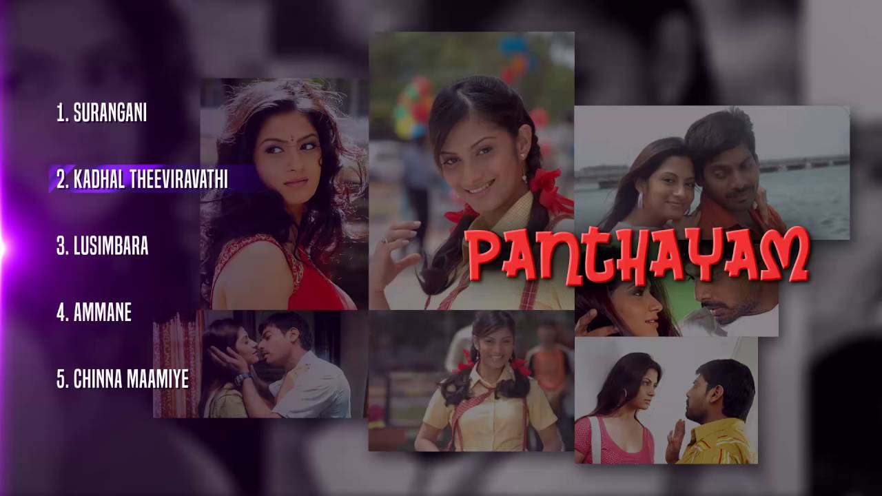 Kadhal Theeviravathi Song Lyrics | Panthayam 2008 | R. Jayadev, Vinaya Krishnan