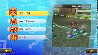 自分の配信