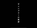 把握するだけで視座が上がる認知バイアスpart6 心理学 思考 仕事 行動経済学 shorts