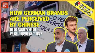 BMW & Mercedes No Longer Popular in China? Here's How German Brands Are Perceived by Chinese Today