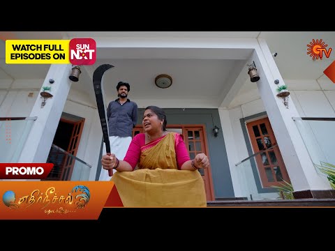 Ethirneechal Thodargiradhu - Promo | 01 Dec 2025 | Tamil Serial | Sun TV