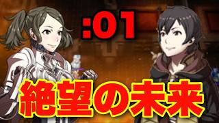 【絶望の未来DLC】最難関DLCに挑戦！｜ファイアーエムブレム覚醒 実況プレイ Part1【Fire Emblem Awakening】