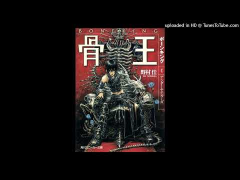 *SOLD* tread + working on dying + five finger posse type beat - K.O. *prod @h4llwdd*