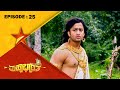 Yudhishthira to take over? | Mahabharatha | Episode 25 | Star Suvarna
