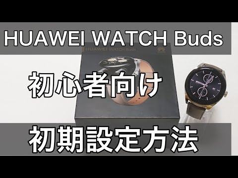 Huawei メールボックスを聞く: メッセージを見逃さないでください