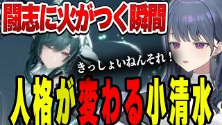 【アークナイツ：エンドフィールド】ゲーマーの血が騒ぐ小清水透【小清水透/にじさんじ/切り抜き】