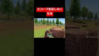 【荒野行動】スコープが反応しない #short #shortvideo #荒野行動キル集 #荒野行動