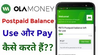How to Use or Pay OLA Money PostPaid Balance??